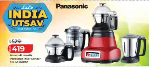 available at LuLu Hypermarket in Qatar - Al Shamal