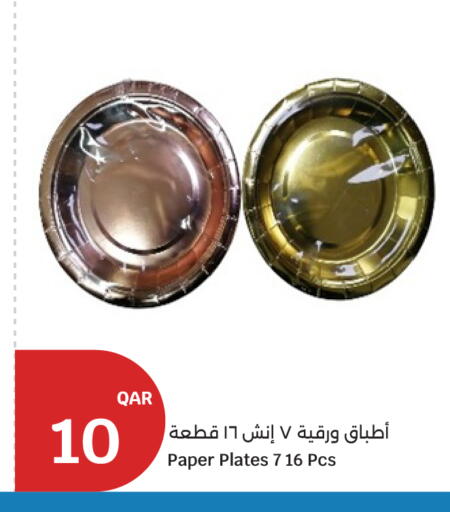 available at City Hypermarket in Qatar - Al Shamal