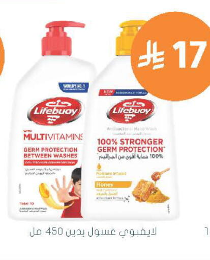 available at  النهدي in مملكة العربية السعودية, السعودية, سعودية - الخرج