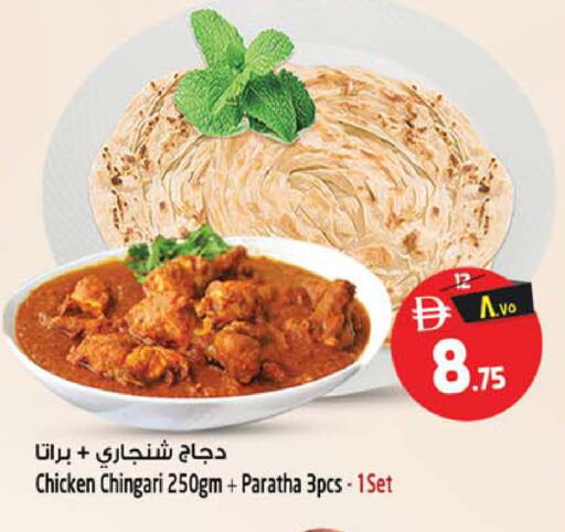 available at SAFARI HYPERMARKET  in UAE - Ras al Khaimah