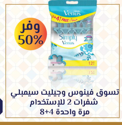 available at صيدليات الدواء الكبرى in مملكة العربية السعودية, السعودية, سعودية - جدة