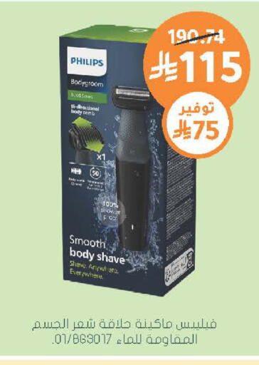 available at  النهدي in مملكة العربية السعودية, السعودية, سعودية - الخرج