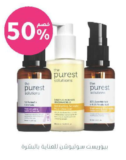 Peach available at  النهدي in مملكة العربية السعودية, السعودية, سعودية - سكاكا