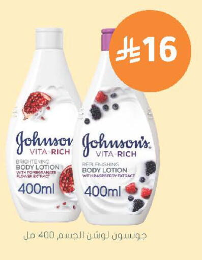 Pomegranate Raspberry available at Nahdi in KSA, Saudi Arabia, Saudi - Al-Kharj