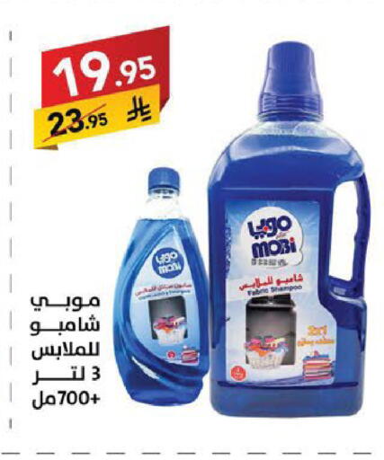available at Ala Kaifak in KSA, Saudi Arabia, Saudi - Sakaka