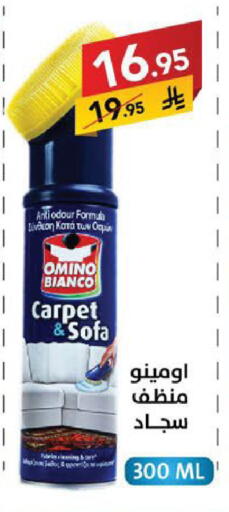 available at Ala Kaifak in KSA, Saudi Arabia, Saudi - Sakaka