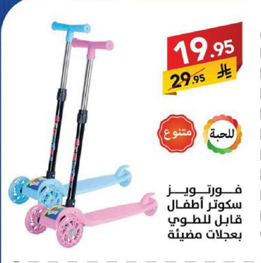 available at Ala Kaifak in KSA, Saudi Arabia, Saudi - Sakaka