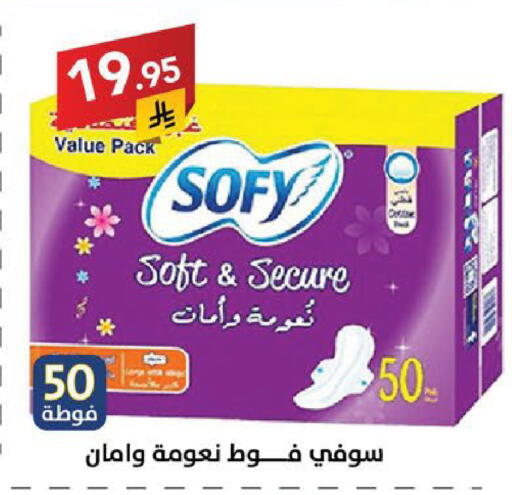 available at Ala Kaifak in KSA, Saudi Arabia, Saudi - Sakaka