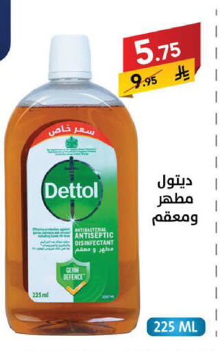 available at Ala Kaifak in KSA, Saudi Arabia, Saudi - Sakaka