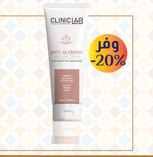 available at صيدليات الدواء الكبرى in مملكة العربية السعودية, السعودية, سعودية - جدة