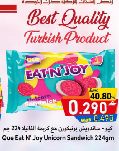 available at القوت هايبرماركت in عُمان - مسقط‎