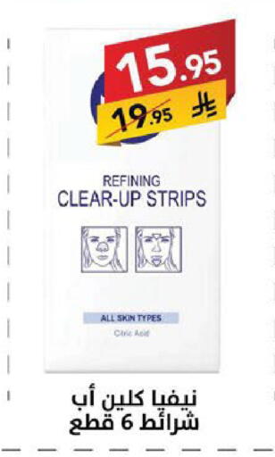 available at Ala Kaifak in KSA, Saudi Arabia, Saudi - Sakaka