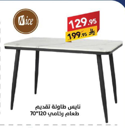 available at Ala Kaifak in KSA, Saudi Arabia, Saudi - Sakaka