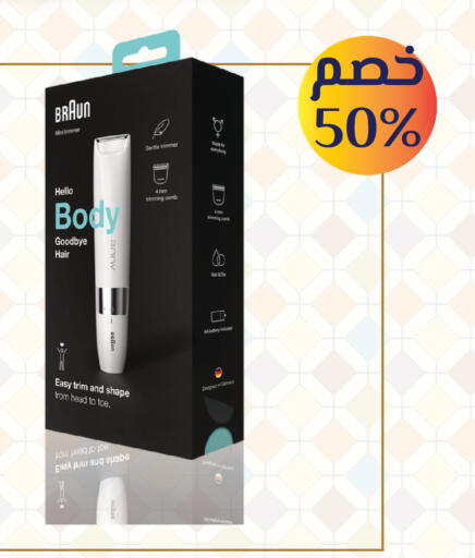 available at صيدليات الدواء الكبرى in مملكة العربية السعودية, السعودية, سعودية - جدة