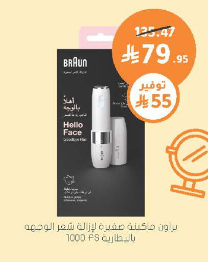 available at  النهدي in مملكة العربية السعودية, السعودية, سعودية - الخرج