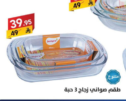 available at Ala Kaifak in KSA, Saudi Arabia, Saudi - Sakaka