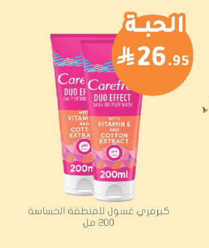 available at Nahdi in KSA, Saudi Arabia, Saudi - Tabuk