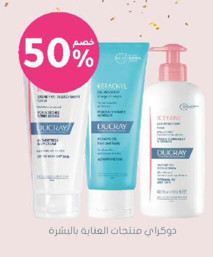 available at Nahdi in KSA, Saudi Arabia, Saudi - Tabuk