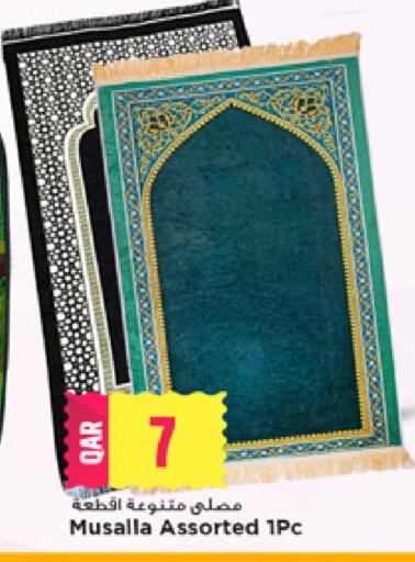 available at Marza Hypermarket in Qatar - Al-Shahaniya