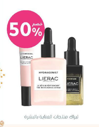 available at  النهدي in مملكة العربية السعودية, السعودية, سعودية - سكاكا