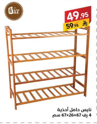 available at Ala Kaifak in KSA, Saudi Arabia, Saudi - Sakaka