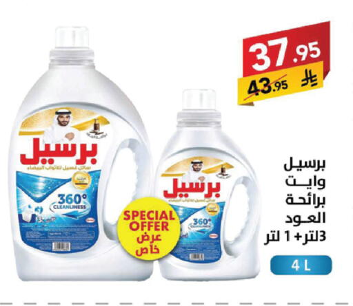 available at Ala Kaifak in KSA, Saudi Arabia, Saudi - Sakaka