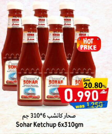 Tomato available at Al Qoot Hypermarket in Oman - Muscat