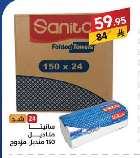 available at Ala Kaifak in KSA, Saudi Arabia, Saudi - Sakaka