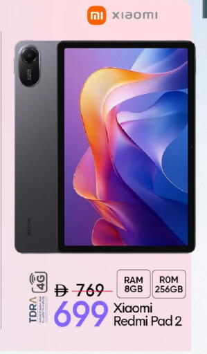 available at مارك & سيف in الإمارات العربية المتحدة , الامارات - الشارقة / عجمان