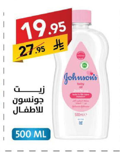 available at Ala Kaifak in KSA, Saudi Arabia, Saudi - Sakaka