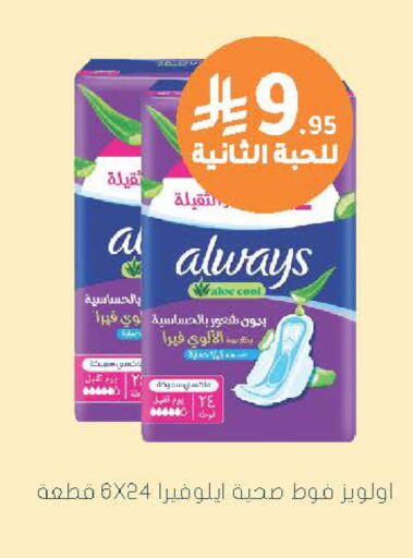 available at  النهدي in مملكة العربية السعودية, السعودية, سعودية - الخرج