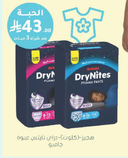 available at  النهدي in مملكة العربية السعودية, السعودية, سعودية - الخرج