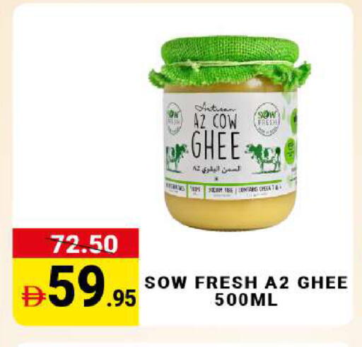 available at MADHOOR SUPERMARKET L.L.C in UAE - Sharjah / Ajman