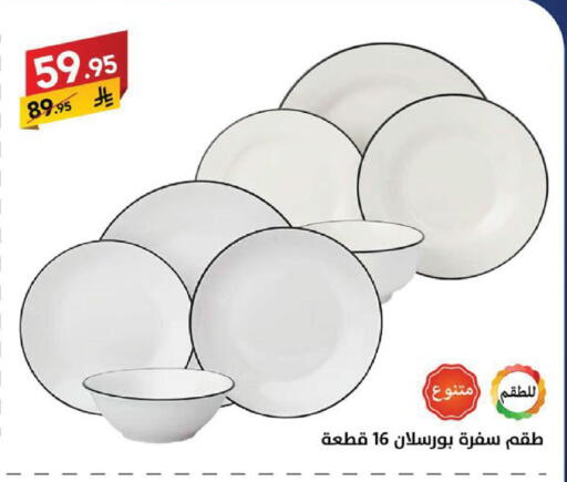 available at Ala Kaifak in KSA, Saudi Arabia, Saudi - Sakaka