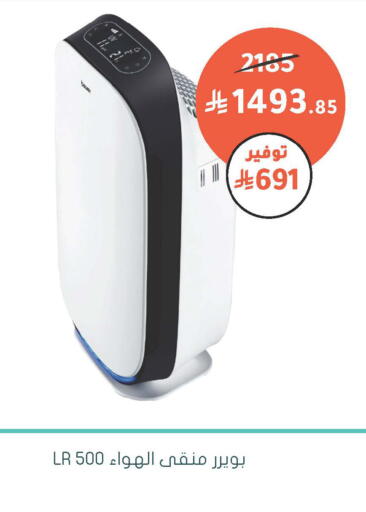 available at  النهدي in مملكة العربية السعودية, السعودية, سعودية - سكاكا