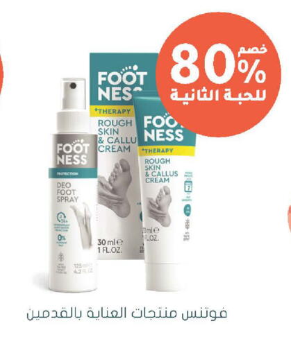 available at  النهدي in مملكة العربية السعودية, السعودية, سعودية - سكاكا