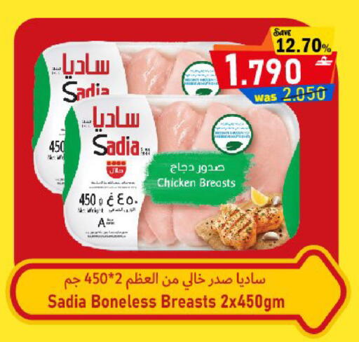 available at القوت هايبرماركت in عُمان - مسقط‎