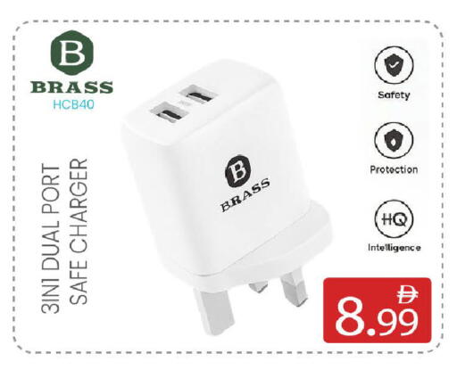 available at Mark & Save in UAE - Sharjah / Ajman