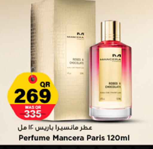 available at مرزا هايبرماركت in قطر - الدوحة