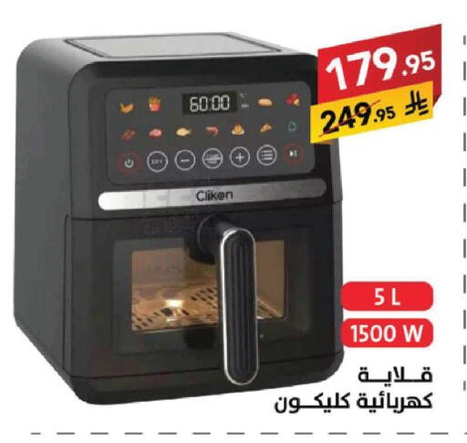 available at Ala Kaifak in KSA, Saudi Arabia, Saudi - Sakaka