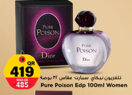 available at مرزا هايبرماركت in قطر - الشمال