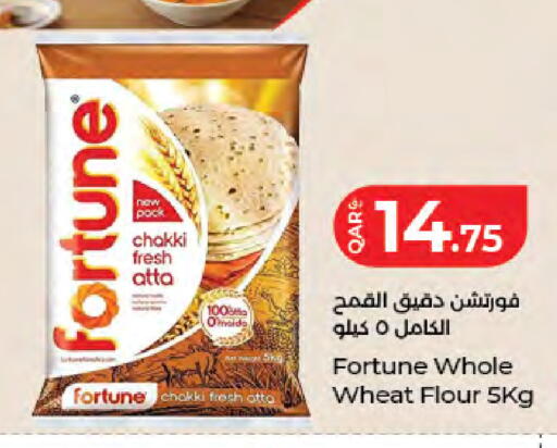 available at LuLu Hypermarket in Qatar - Al-Shahaniya