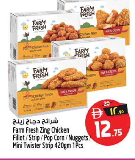available at SAFARI HYPERMARKET  in UAE - Ras al Khaimah