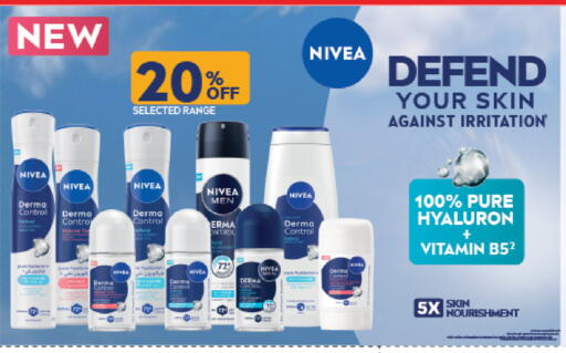 available at LuLu Hypermarket in Qatar - Al-Shahaniya