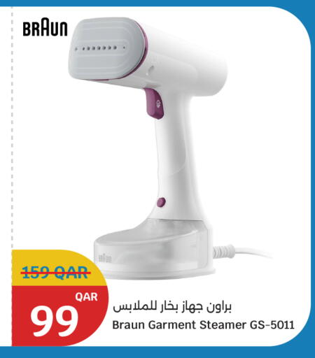 available at City Hypermarket in Qatar - Al Shamal
