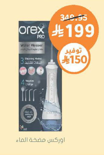 available at  النهدي in مملكة العربية السعودية, السعودية, سعودية - الخرج