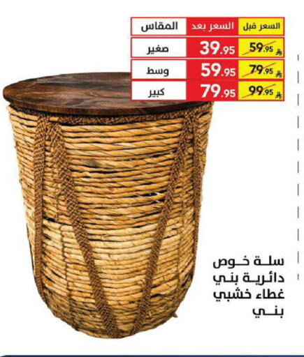 available at Ala Kaifak in KSA, Saudi Arabia, Saudi - Sakaka