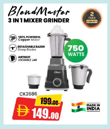 available at Mark & Save in UAE - Sharjah / Ajman