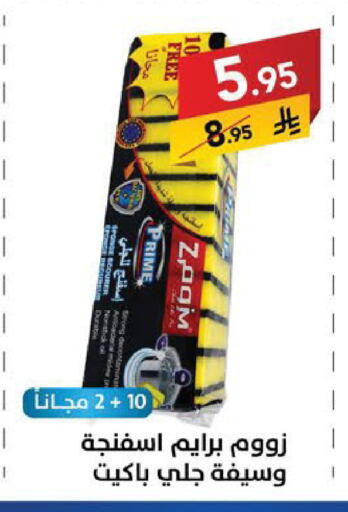 available at Ala Kaifak in KSA, Saudi Arabia, Saudi - Sakaka