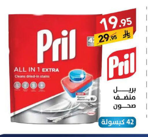 available at Ala Kaifak in KSA, Saudi Arabia, Saudi - Sakaka